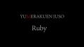 Ruby(r[)