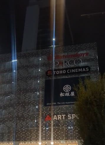 ☆再会☆