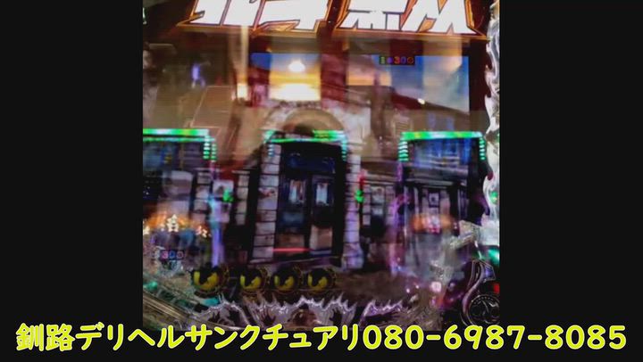 人の気配・・・