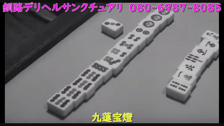 無駄使いは無駄じゃない（笑）