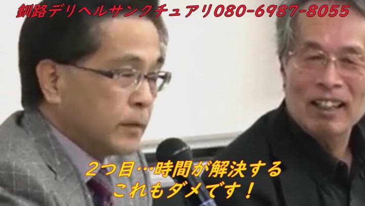 店長ハーデス