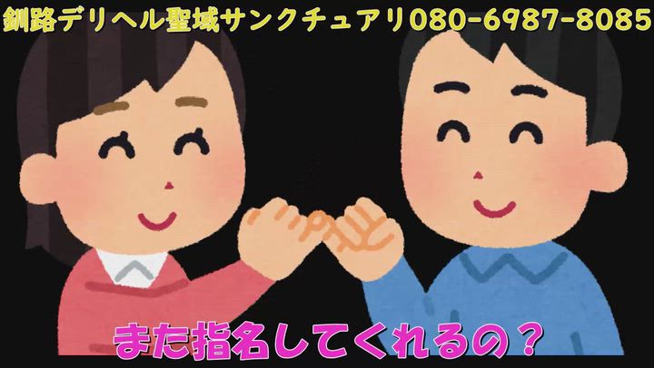 風俗あるある(笑)笑えないけど…💦