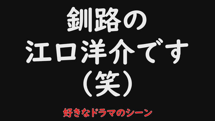 つぎの出勤は？