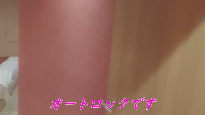 ホテルの入り方~