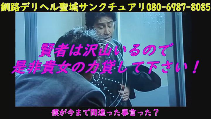店長ハーデス