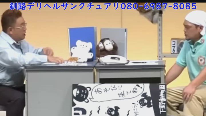 店長ブログとは?