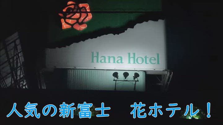 店長ハーデス