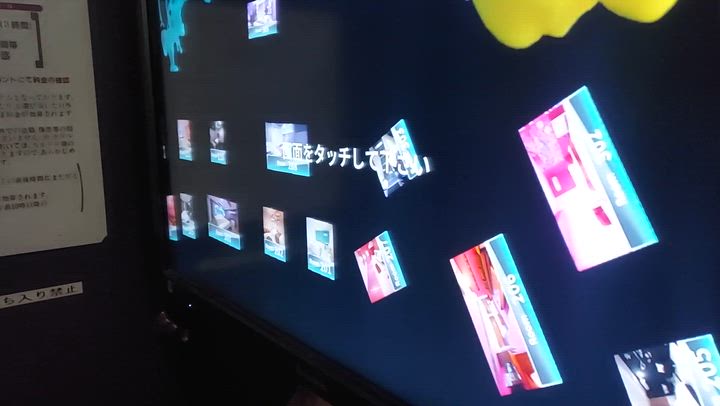 7のつく日ですな