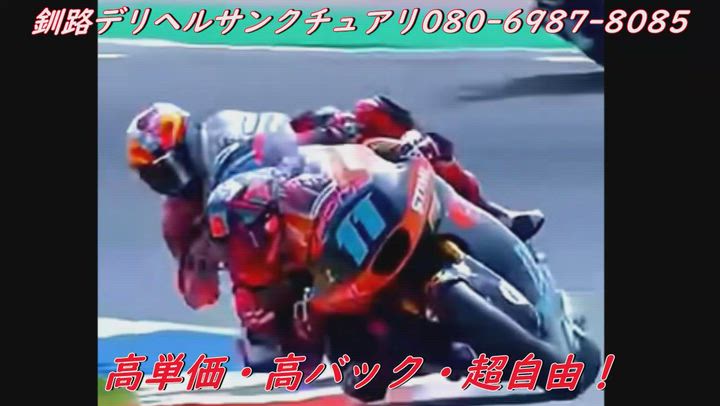 店長ハーデス