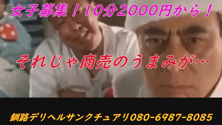 正論は人それぞれ～