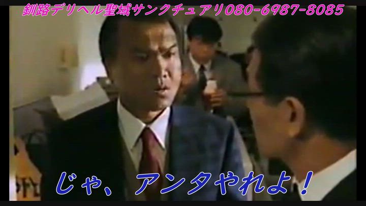 パチンコ屋と風俗は…