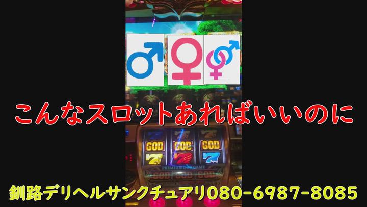 当店名物気まぐれサービス