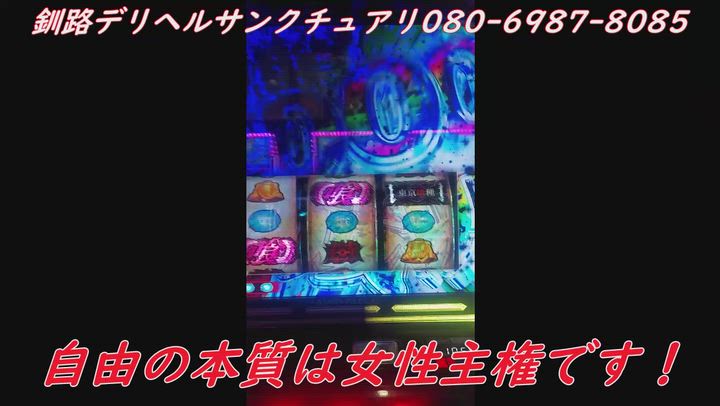 真面目不真面目って？★女子募集★