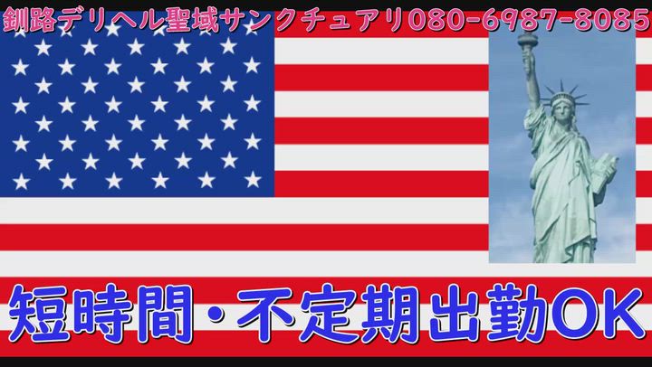 普通の女子募集！からくりってある？