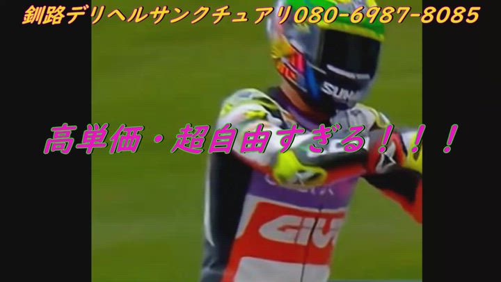 今まで女子求人問い合わせって…