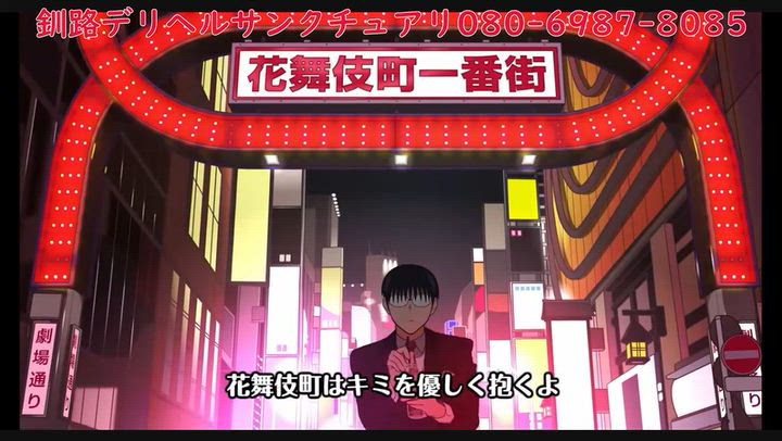 トライアングル
