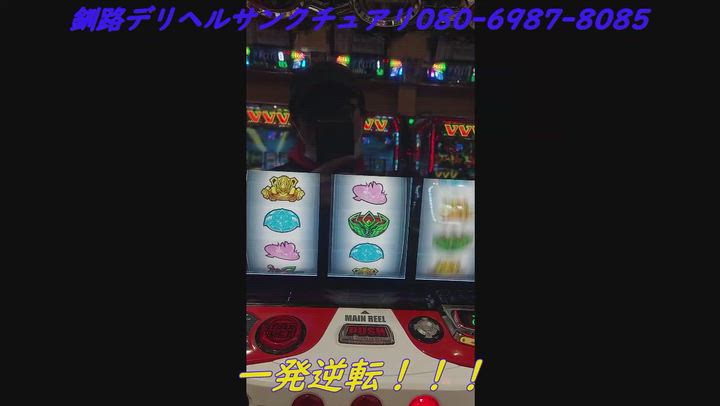 自由過ぎる単価負けない!女子募集❤