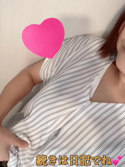 ちょっとだけ…だよ…？