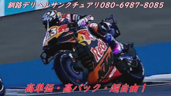 チャンスは1度？