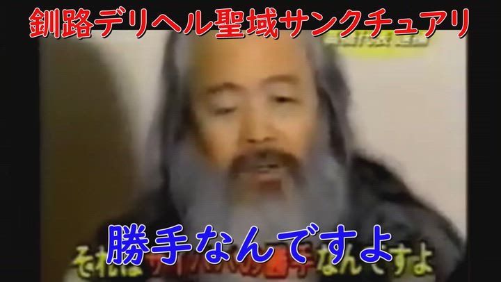 はな急遽参戦！