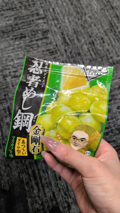 差し入れありがとうございます！