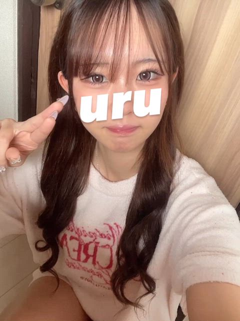 うる