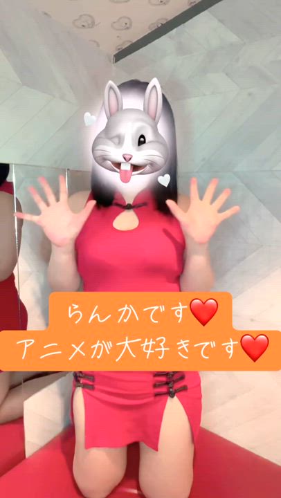 らんかさんの動画