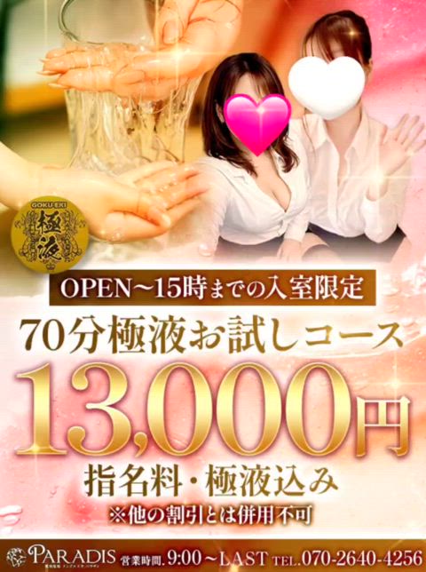 出勤しました