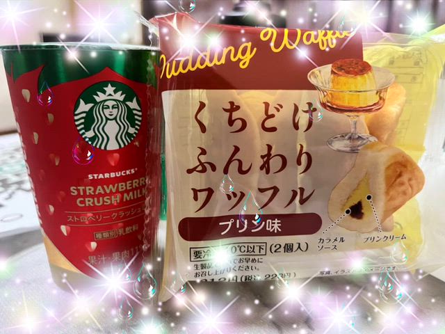ご馳走様でした♡
