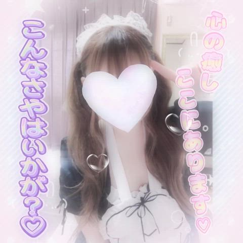 今日は……！