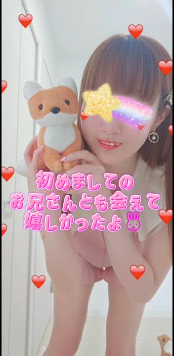 8月14日お礼♡みやび♡