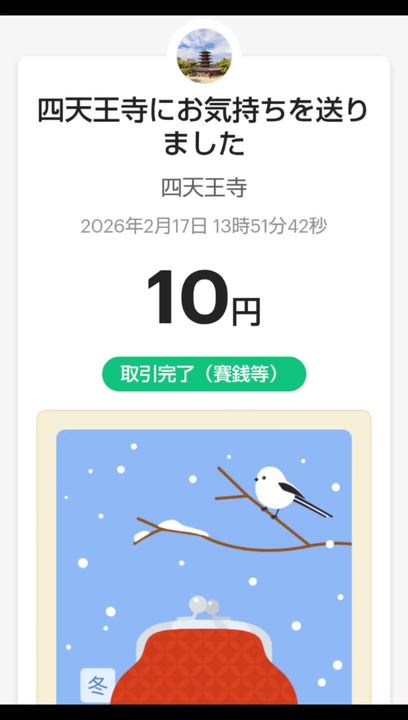 プライベート動画📸 みやび🐰