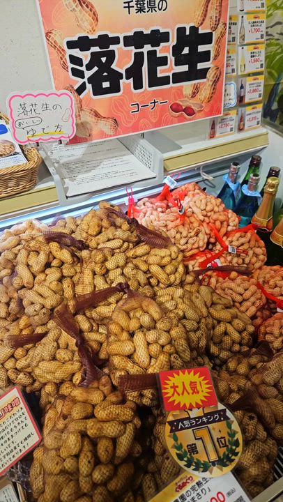 落花生のお兄さんへ🥜 みやび🙌