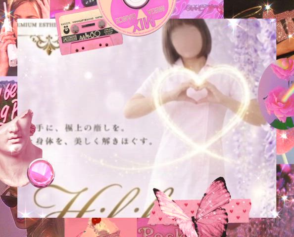 🍒響🍒