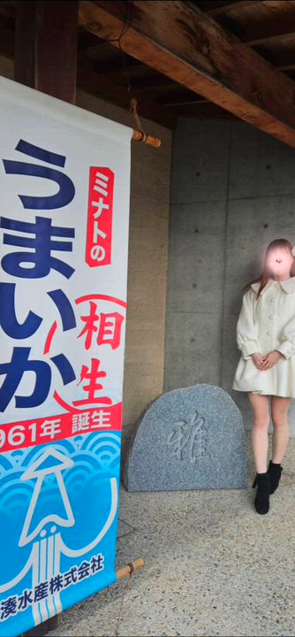 動画③ 📸 みやび🐰
