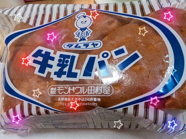 ひびき