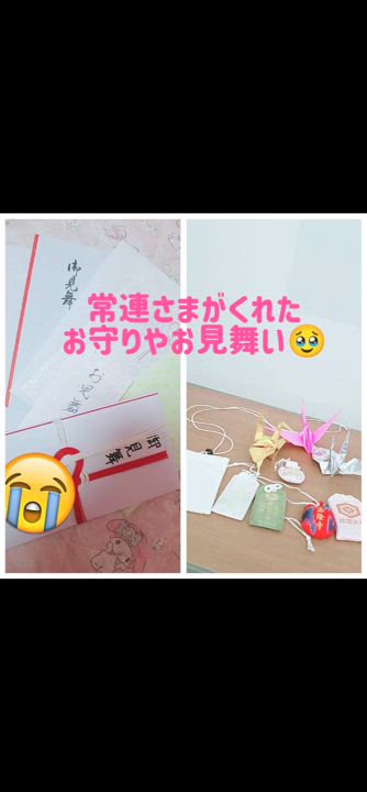 みやびの体験談♡