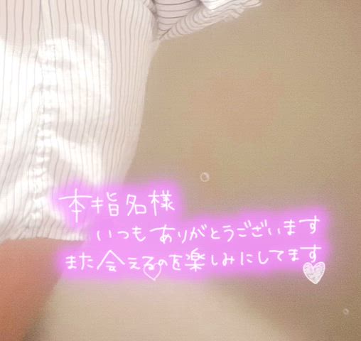 阪神優勝