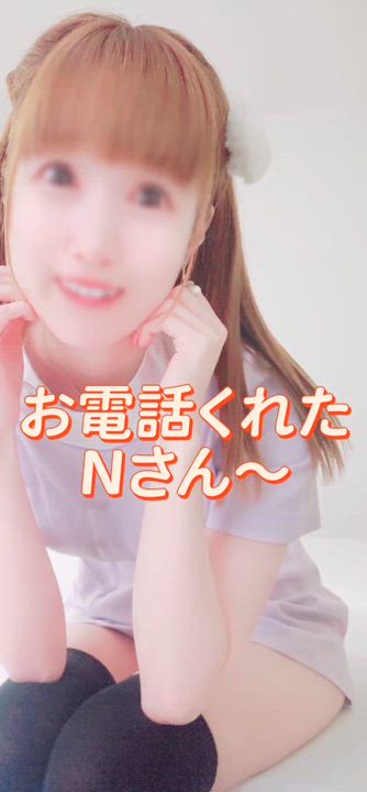 先程 お電話くれたNさんへ✨ みやびより🐰