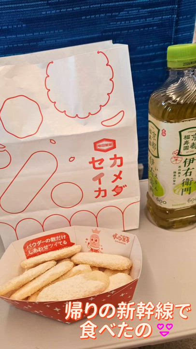 ハッピーターン✨みやび🐰