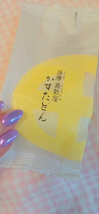 お土産のお菓子🐰 みやび💓‪