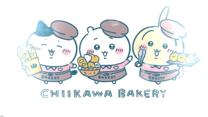 ( ˙꒳˙ )🍞
