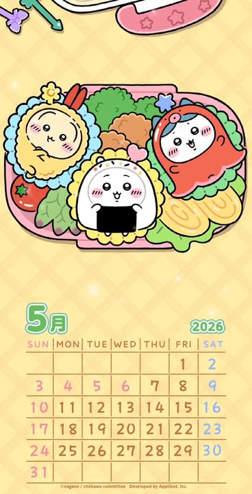 5月·͜· ꕤ︎︎