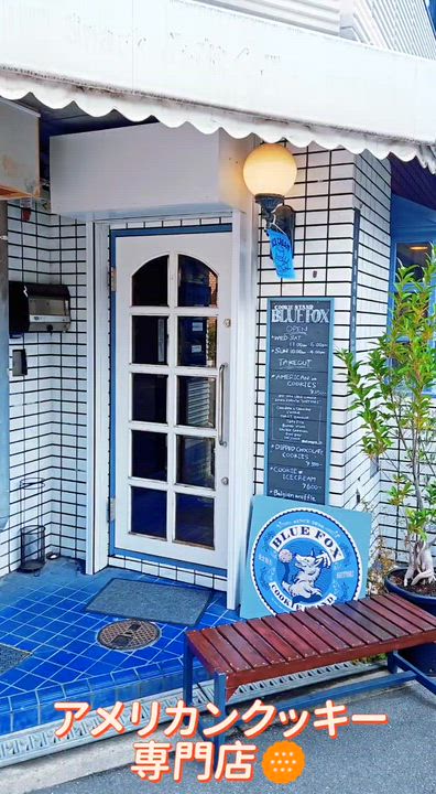 上本町ムービー① みやび🐰