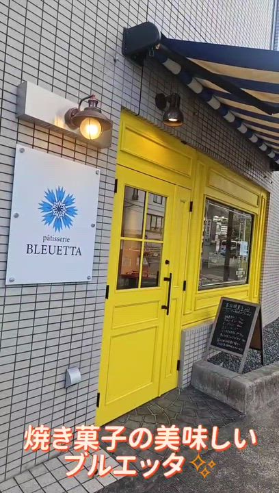 休日動画📸みやび🐰