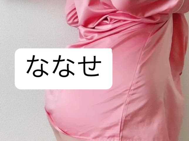 【動】お尻ソムリエのみなさんへ